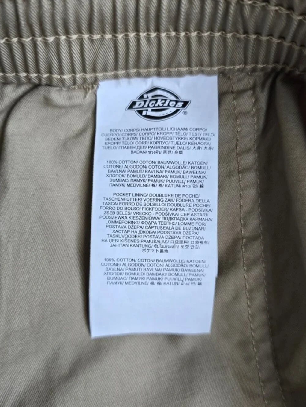 Dickies Womens Relaxed Fit Drawstring Cargo Pants Gorpcore Streetwear M Tan